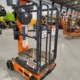 Power Tower Pecolift by JLG 8 Power Tower Pecolift by JLG